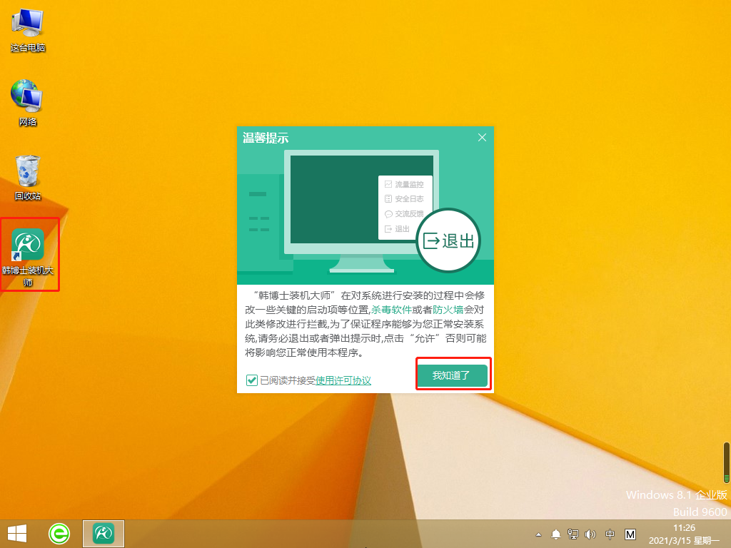 http://www.jcedu.top/data/upload/admin/20210529/60b2009767601.png
