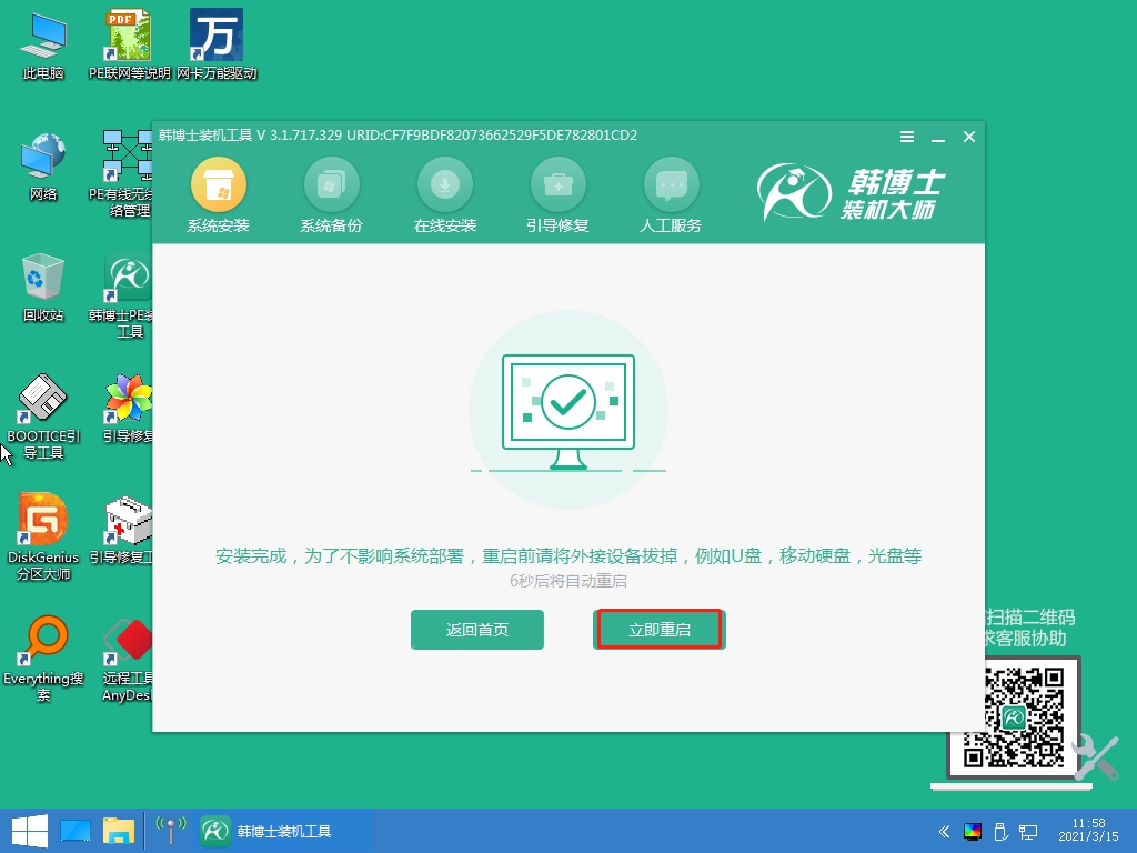 http://www.jcedu.top/data/upload/admin/20210527/60af53bd13354.jpeg