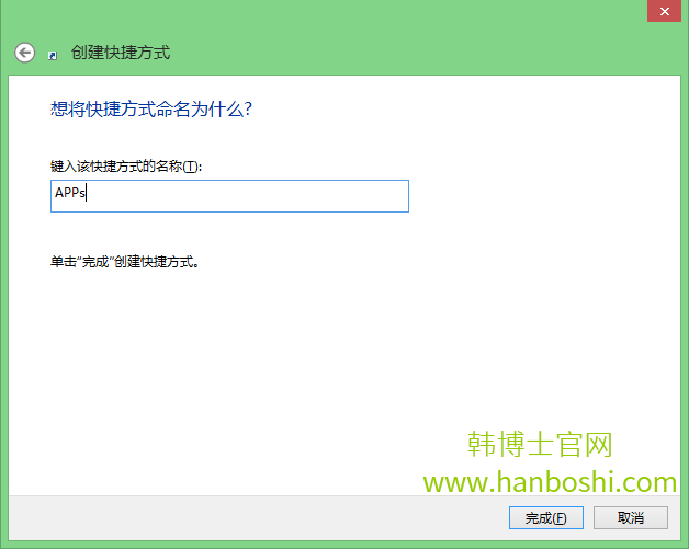 win8系統(tǒng)快速開(kāi)啟Metro Apps的技巧