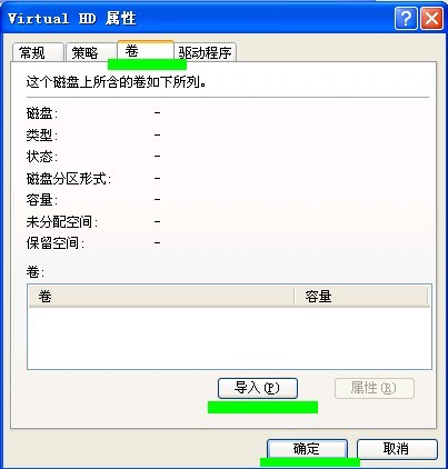 u盤(pán)盤(pán)符不顯示如何解決