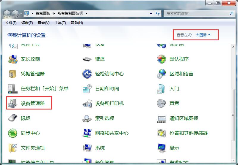 筆記本無(wú)線連接顯示有限的訪問(wèn)權(quán)限如何修復(fù)