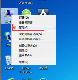 win7系統(tǒng)啟用SATA硬盤(pán)的方法