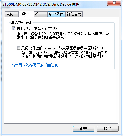 win7系統(tǒng)啟用SATA硬盤(pán)的方法
