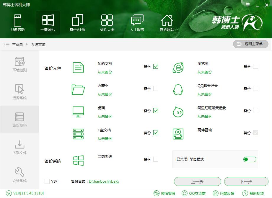 電腦重裝系統(tǒng)的這些問題，你注意到了嗎？