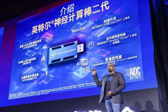 英特爾發(fā)布NCS 2，讓筆記本秒變AI邊緣設備