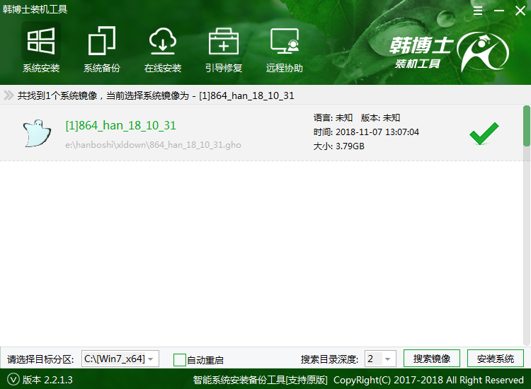 韓博士pe啟動盤安裝系統(tǒng)win8的圖文步驟