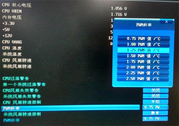 分享通過bios設置調(diào)節(jié)電腦風扇轉(zhuǎn)速的具體教程