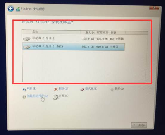 分享聯(lián)想R720重裝Win10系統(tǒng)無(wú)法識(shí)別固態(tài)硬盤的解決方案