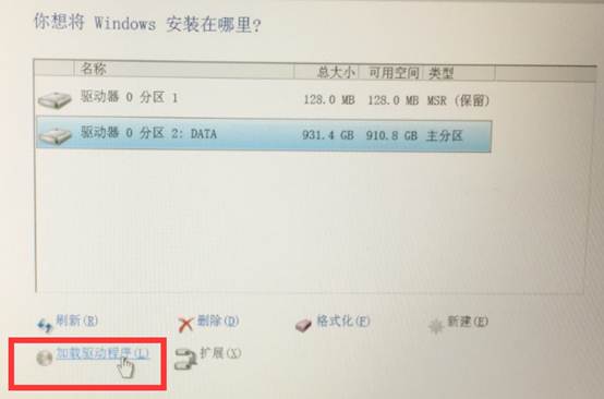分享聯(lián)想R720重裝Win10系統(tǒng)無(wú)法識(shí)別固態(tài)硬盤的解決方案