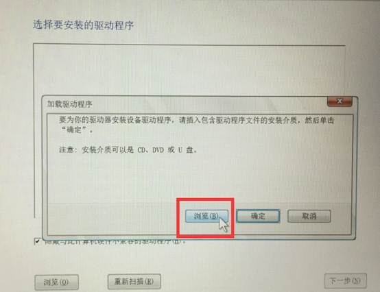 分享聯(lián)想R720重裝Win10系統(tǒng)無(wú)法識(shí)別固態(tài)硬盤的解決方案