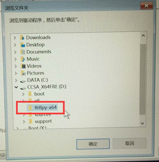 分享聯(lián)想R720重裝Win10系統(tǒng)無(wú)法識(shí)別固態(tài)硬盤的解決方案