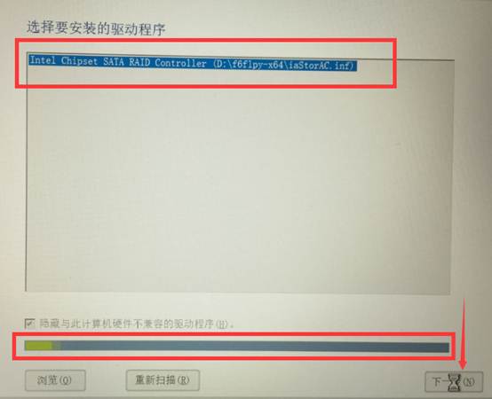 分享聯(lián)想R720重裝Win10系統(tǒng)無(wú)法識(shí)別固態(tài)硬盤的解決方案