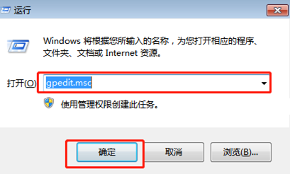 win7系統(tǒng)怎么設(shè)置可移動磁盤權(quán)限