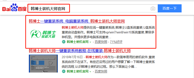 win7怎么重裝？一鍵重裝win7系統(tǒng)步驟