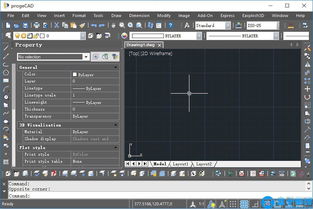 ProgeCAD Pro 2020 三维图形设计工程绘图软件